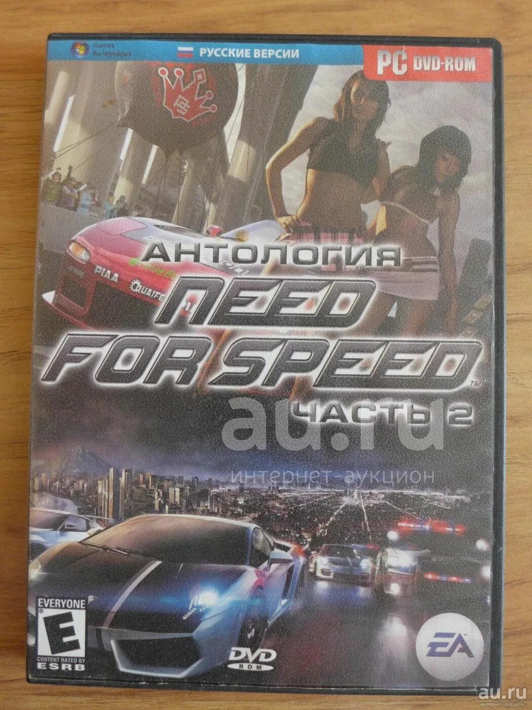 Антология need for Speed диск. Антология need for Speed часть 9 диск. Антология need for Speed 1. Гонки диск. Антология need