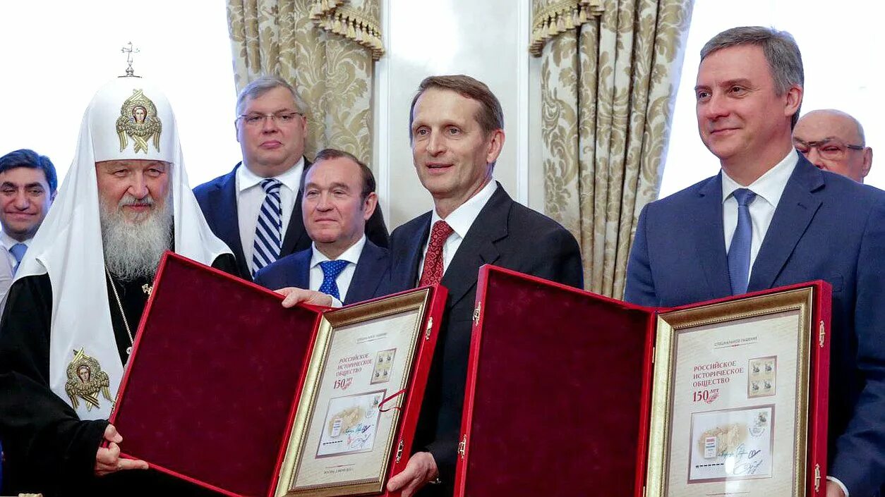 Сайт российского исторического. Российское историческое общество. Российское историческое общество фото. Российское историческое общество логотип. Русское историческое общество 1866.