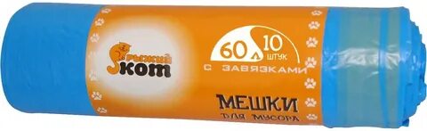 Шт рул