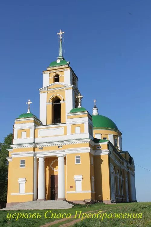 Мазунино оса. Мазунино храм преображения господня. Храм мазунино сарапульский. Мазунино сарапульский. Преображенская церковь мазунино.