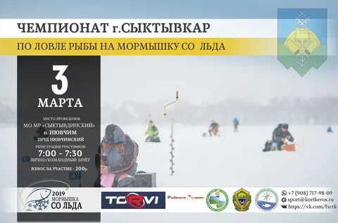 Расписание 107 сыктывкар