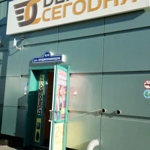 Деньги сейчас телефон