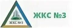 Жкс 3 центрального района. Эмблемы ЖКС. ЖКС сервис Санкт-Петербург. ЖКС молока. Альянс ЖКС Самара.