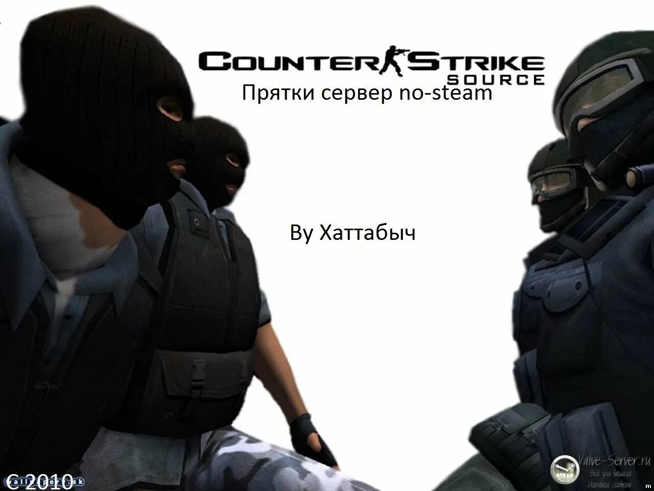 Серверы соурс v34. Сервера CSS. Counter-Strike: source. Ксс. Counter Strike source v34 на сервере.