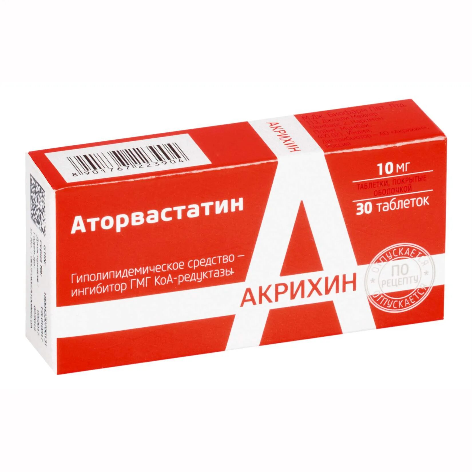 Аторвастатин таб. П.П.О. 10мг №30. Рамиприл Акрихин таб 10 мг №30. Аторвастатин Акрихин.