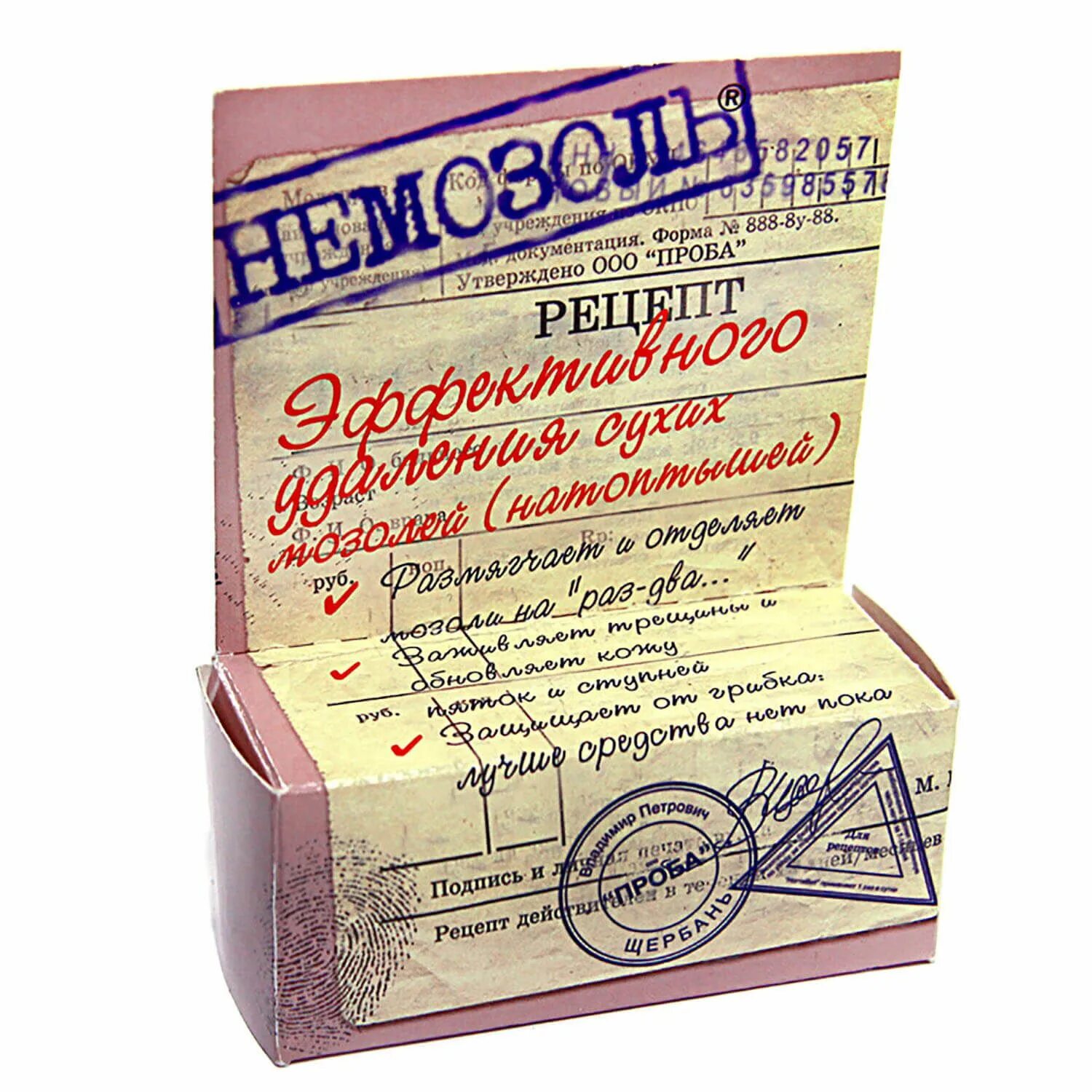 Немозоль мазь от мозолей. Немозоль крем 15мл. Мазь от натоптышей на ступнях. Немозоль от натоптышей. Стержневая мозоль мазь.