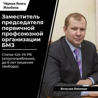 Водоканал жлобин телефон