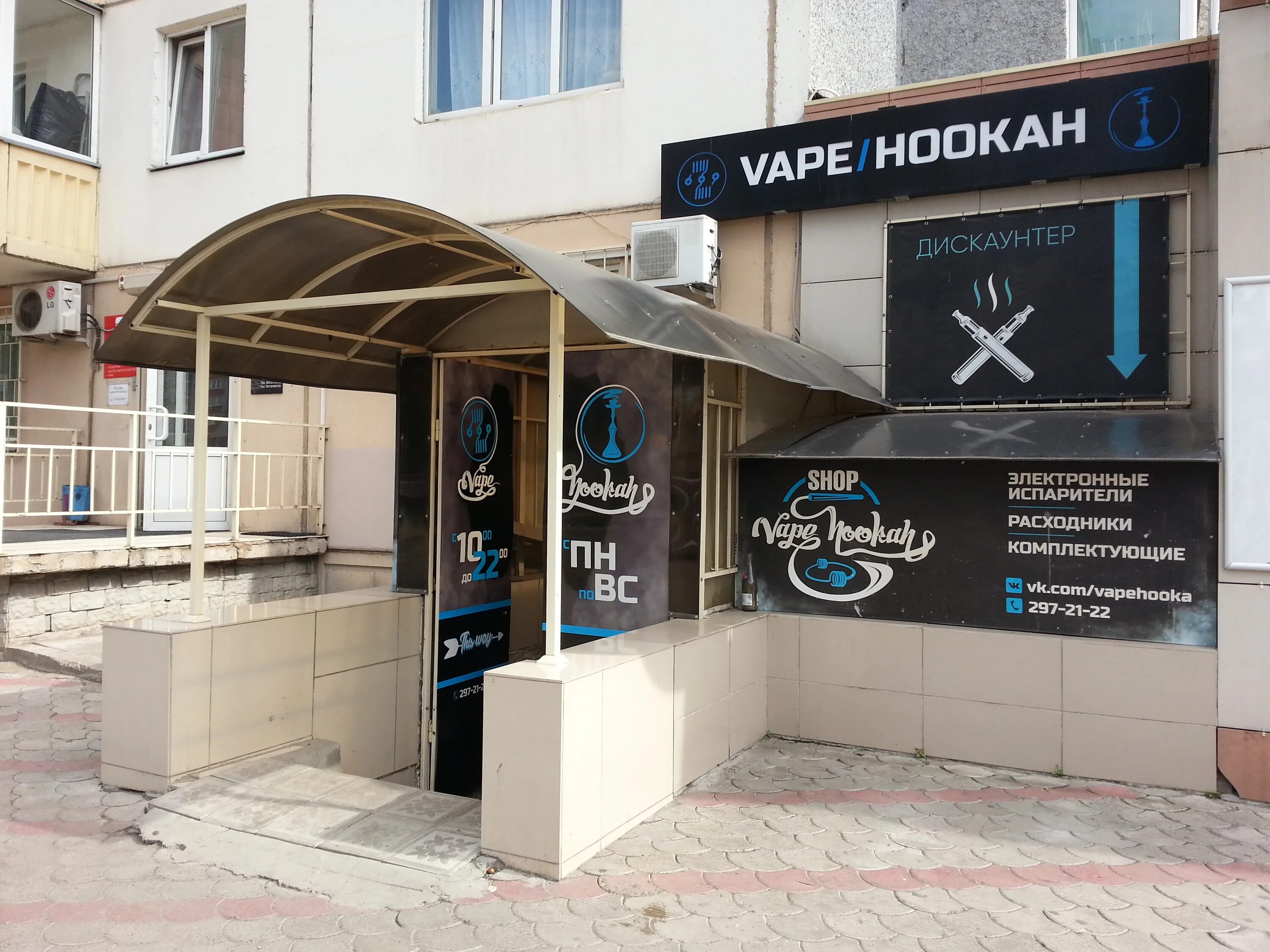 кальянные брянск бежицкий. ул красноармейская 38 брянск. кальянная family нижний новгород. Family кальянная нижний. хукан брянск.