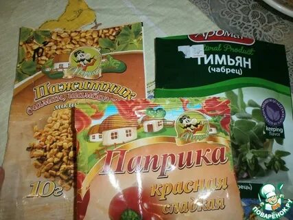 Рецепт болгарской соли