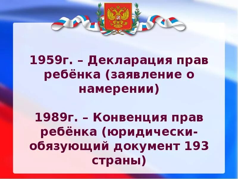 Гражданин российской федерации 10 класс обществознание боголюбов