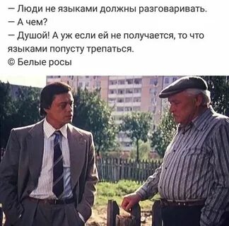 Белые росы сочи
