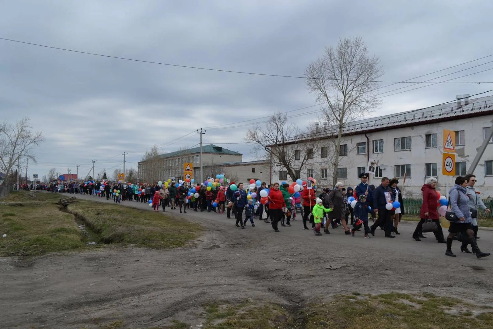 Гисметео мокроусово. Мокроусово 9 мая. Мокроусово школа 1. День Победы Мокроусово. Мокроусово Курганская область.