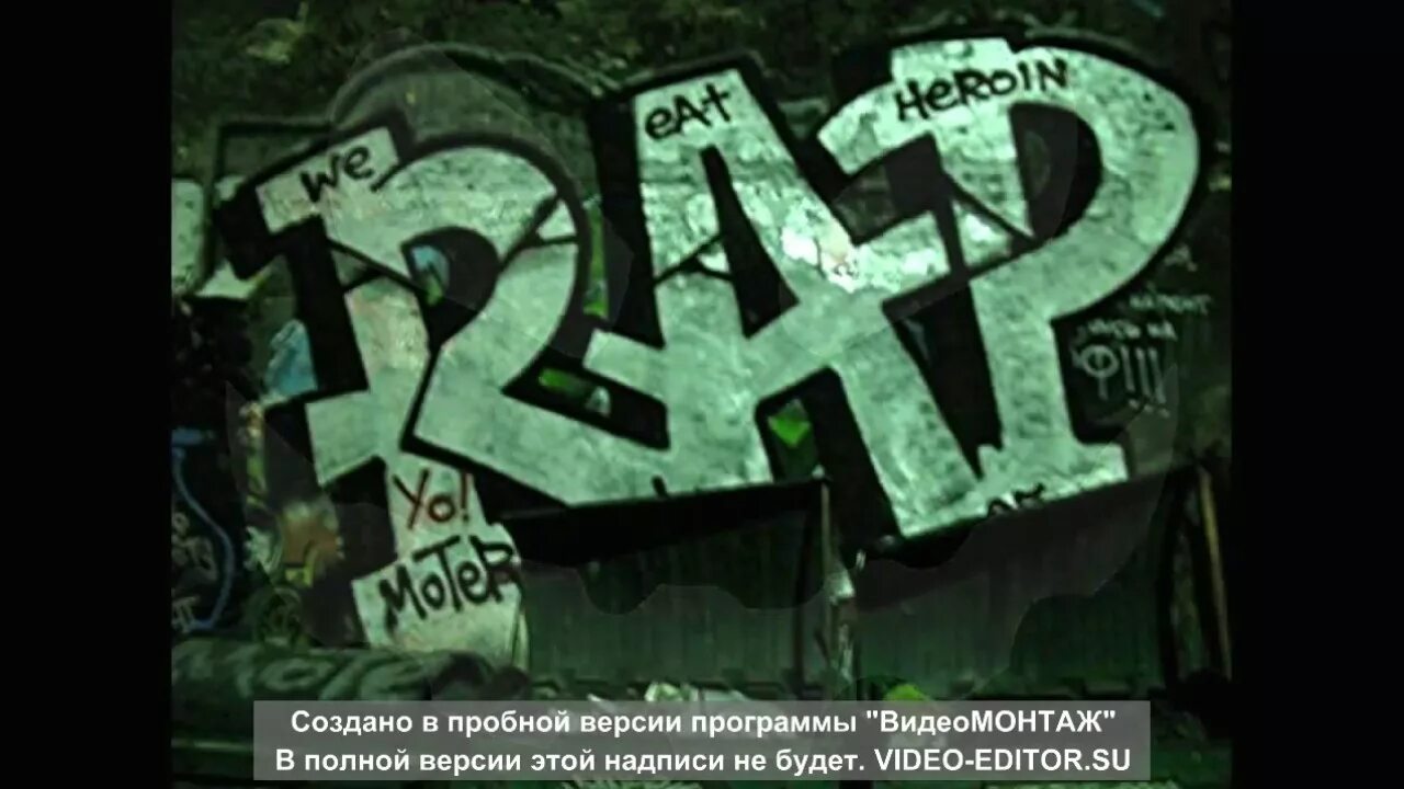 Рэпер с микрофоном. Реп концерт. Рэпер на сцене. Русский рэп картинки. Рэп картинки.