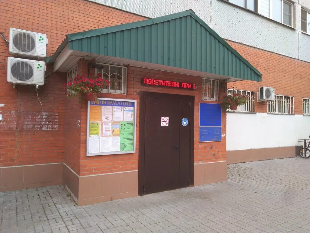 депутат троицка. соц защита троицк челябинской. собес в троицке. управление администрации ракитянского района. собрание депутатов города троицка челябинской области.