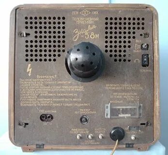 Tv 58
