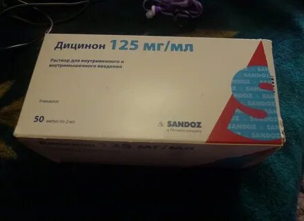 Дицинон инструкция при геморрое