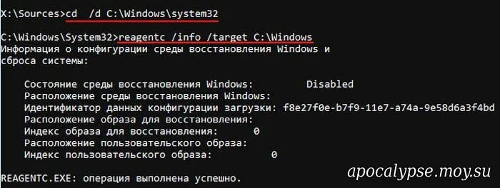 Не найдена среда восстановления windows 10. Среда восстановления windows. среда восстановления windows 10. запуск среды восстановления при загрузке. как запустить среду восстановления windows 10.
