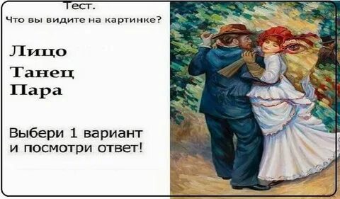 Тесты по картинкам на будущее