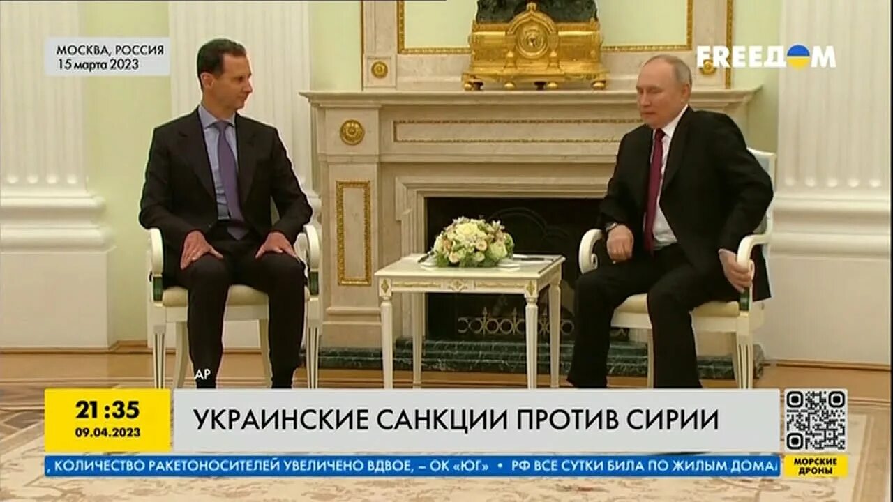 Санкции сирии. Санкции сирии