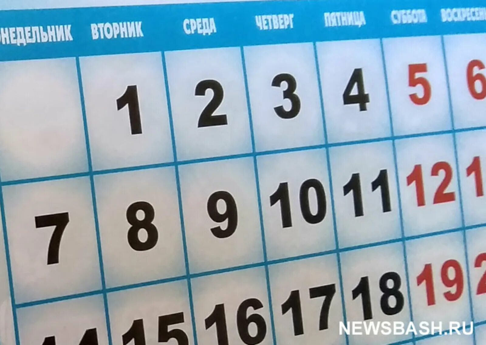 Следующие выходные числа. Выходные дни в башкирии в 2025. выходные дни в июне 2025 года. январь 2025 года. праздники в июне 2025 года.