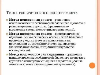 Недостатки метода поперечных срезов
