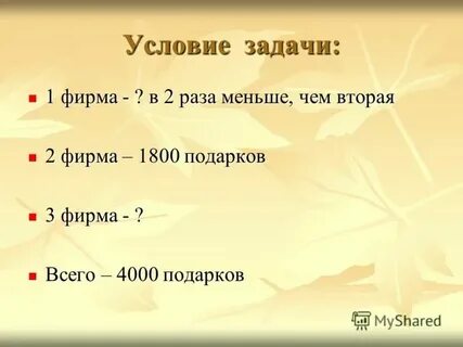 Что меньше 4 15 или 1 30