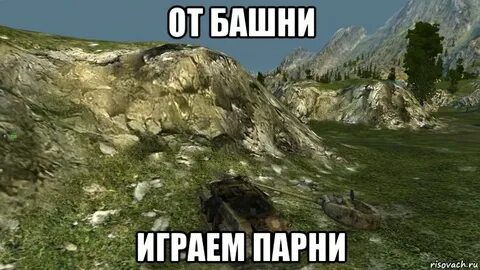 Анекдот про башню