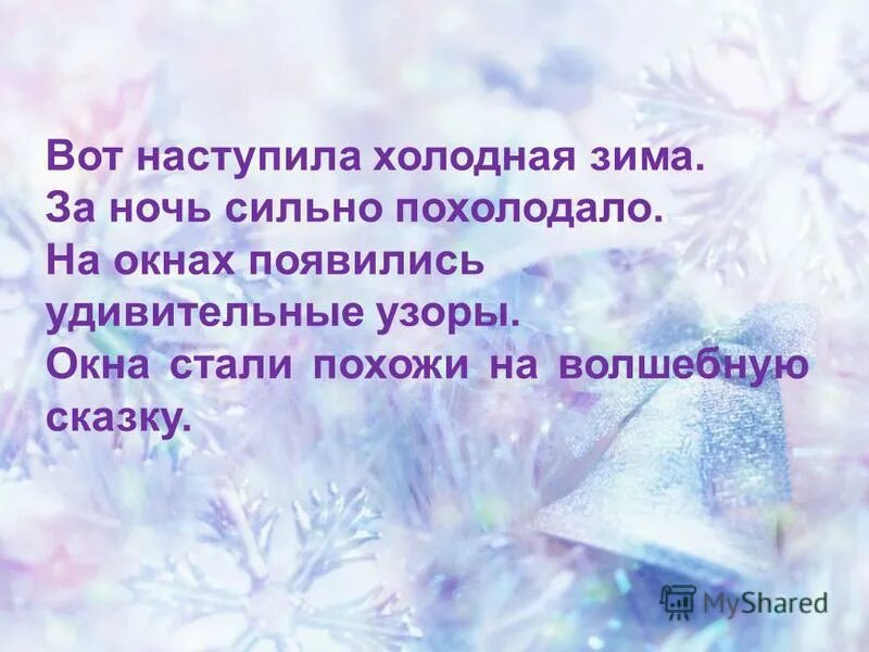 гиф похолодало опять. последний день лета цитаты смешные. что то похолодало картинки прикольные. похолодало что-то. похолодало как пишется.