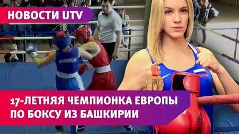 Аминева бокс