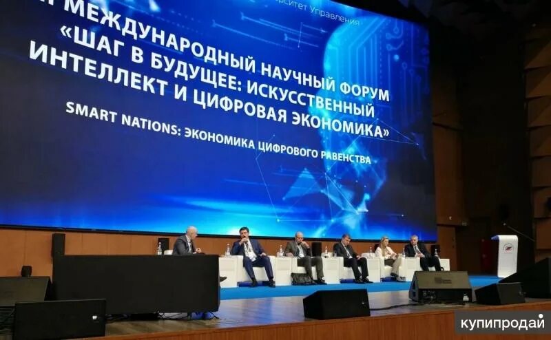 Научный форму 2025. Научный форум. искусственный интеллект предмет в вузе мтуси книга.