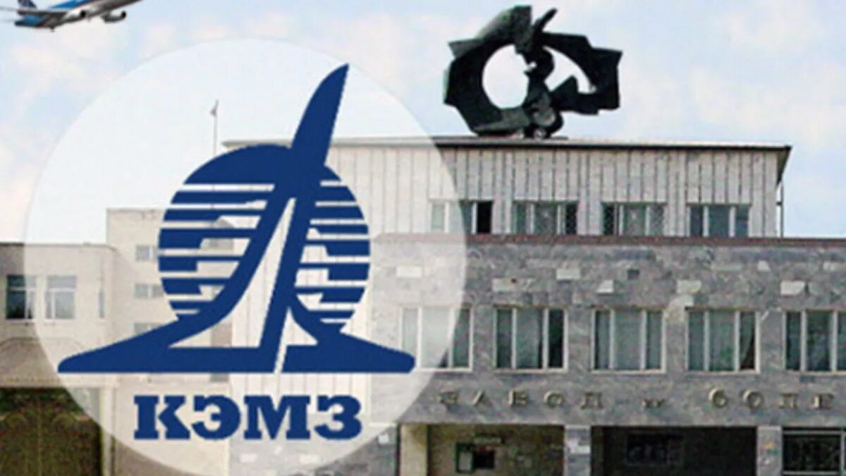 Кэмз медицинский. Завод кэмз кизляр. кизлярский электромеханический завод кэмз. кэмз кизлярский электромеханический завод концерн оао логотип. кэмз города кизляр.