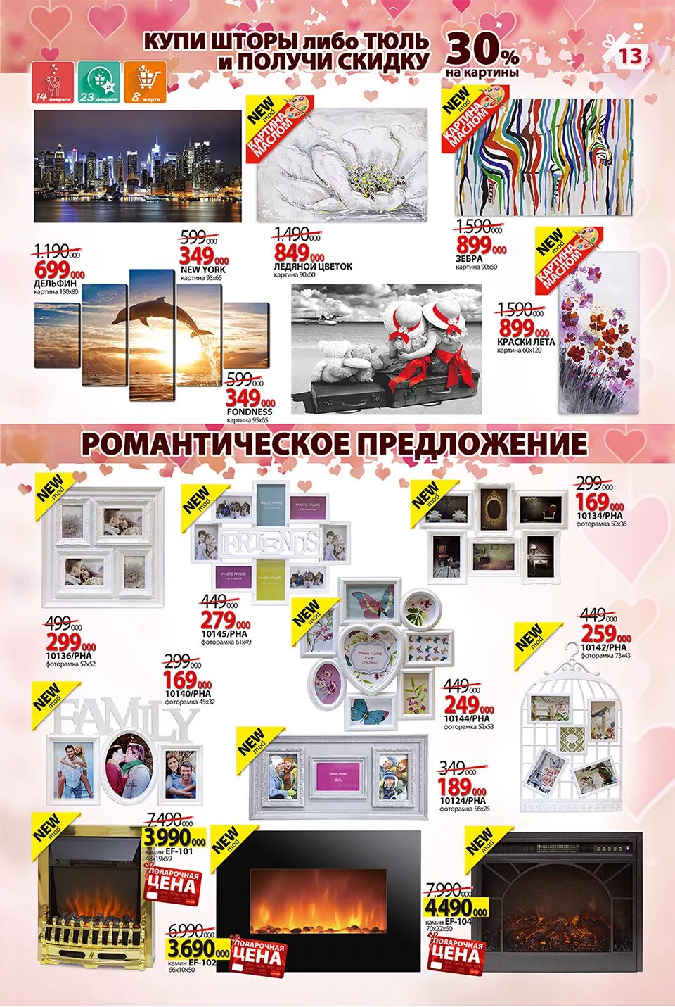 Ами мебель могилев адреса магазинов. Ами мебель могилев адреса магазинов. Ул челюскинцев 64 могилев. Ами мебель. Магазины мебели могилев адреса.