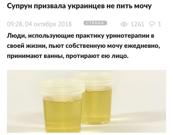 Почему Моча Во Время Секса