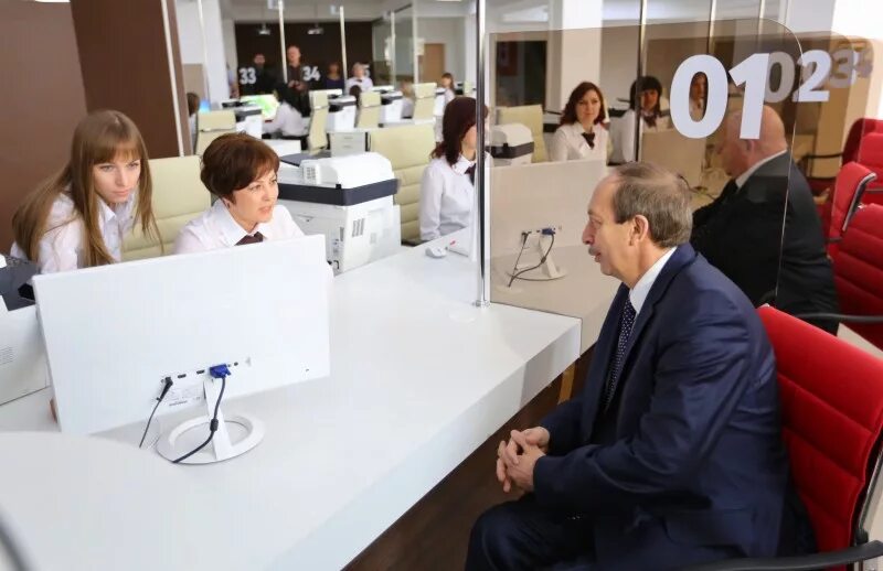 мфц биробиджан график. мфц биробиджан еао. директор мфц биробиджан. мфц биробиджан график. мфц биробиджан график.