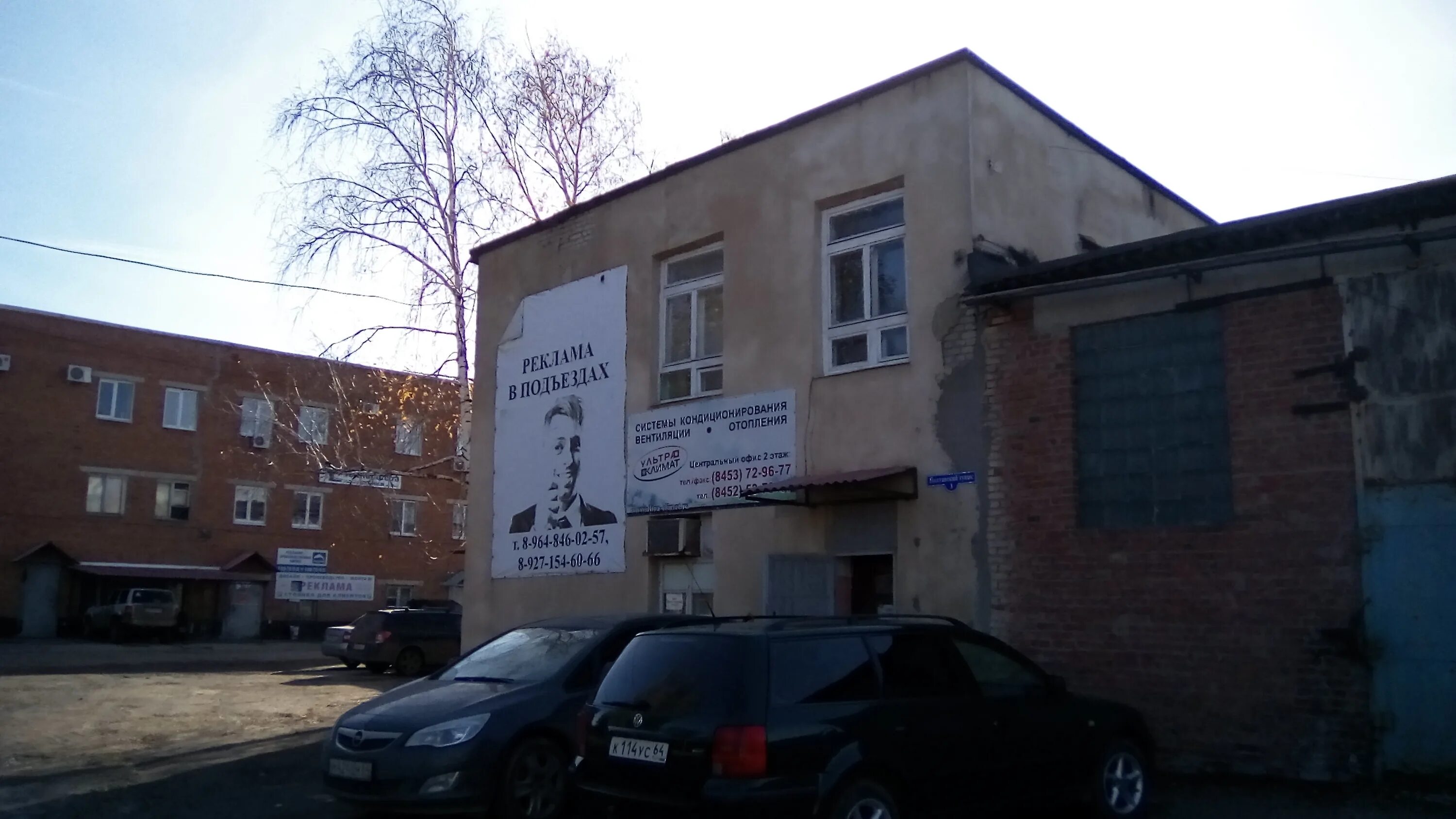 пятёрочка энгельс лесозаводская. полтавская энгельс карты. полтавская 11 энгельс. полтавская 17 энгельс. полтавская энгельс карты.