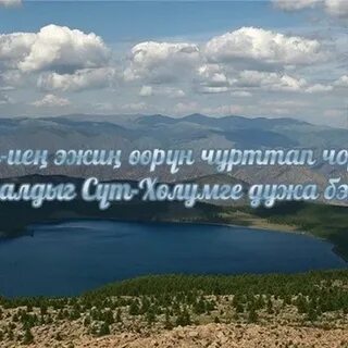 Алдан кызыл телефон
