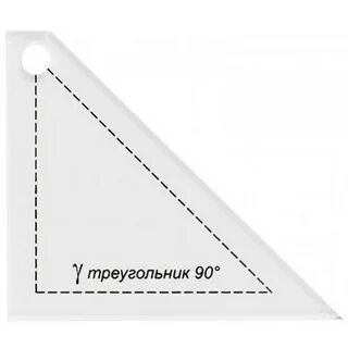 Гамма треугольник