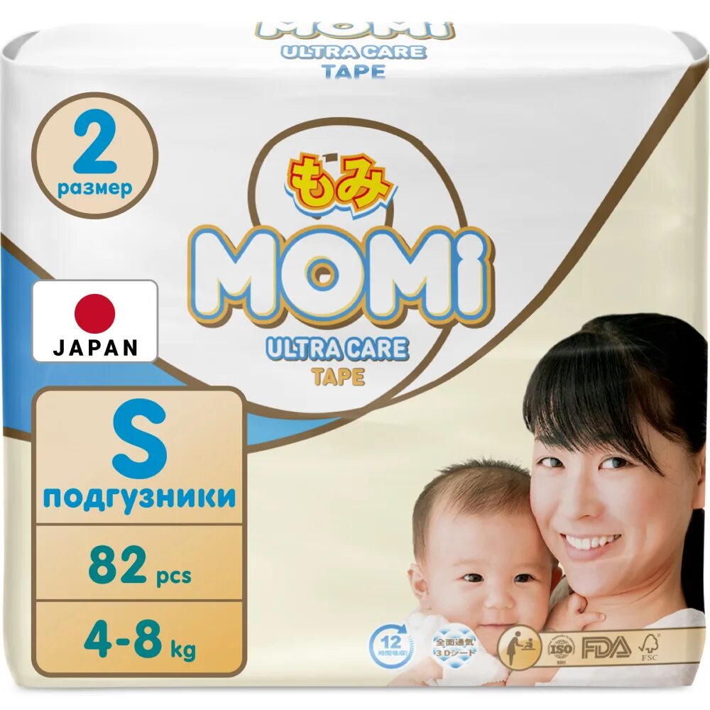 Подгузники кораблик 4. Momi ultra care подгузники nb. Подгузники кораблик 6. Подгузники momi ultra care. Подгузники без упаковки.