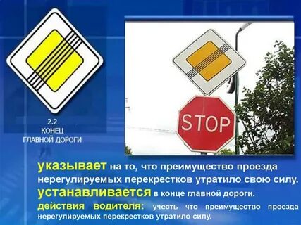 Главная дорога и действие