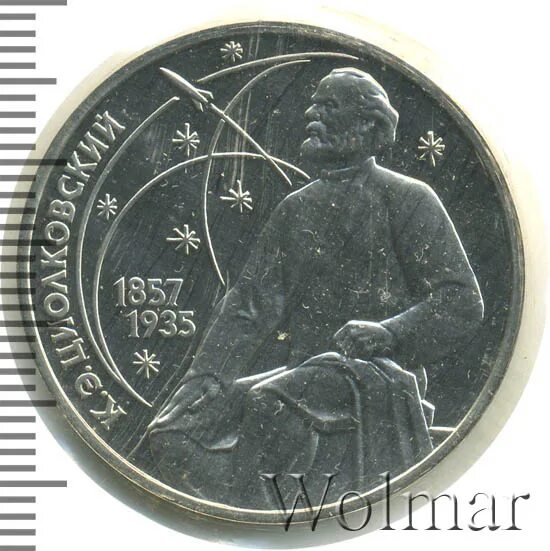 77 лет со дня. 77 лет со дня