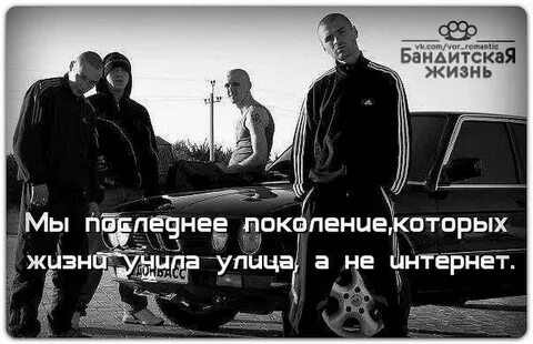 Статус авторитета
