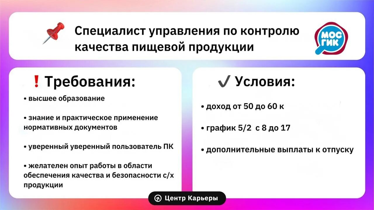 Специалист по контролю пищевой продукции. Специалист по контролю пищевой продукции. Специалист по контролю пищевой продукции. Технолог пищевого производства картинки. Контроль качества на производстве.