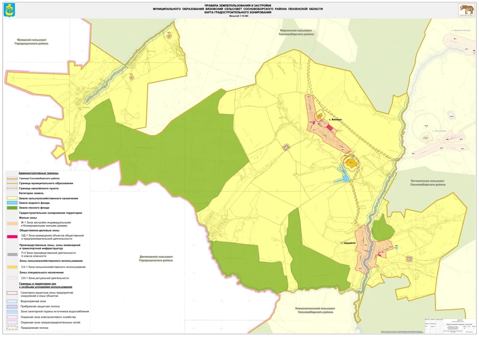Карта кугарчинского района. Карта территориальных зон. Генплан Кугарчинский район. ПЗЗ Пензенского района Пензенской области.