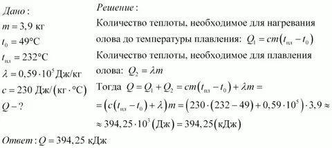 Сколько энергии требуется затратить