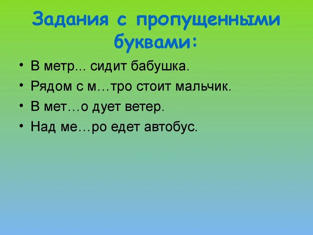 Пословицы и поговорки j cnhf[t. Слова поддержки. Текст поддержки. Поддерживающие слова. Чарушин кабан 4 класс тест с ответами