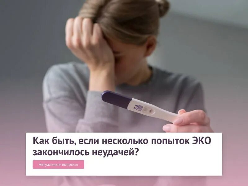 Попытка из нескольких. Попытка из нескольких
