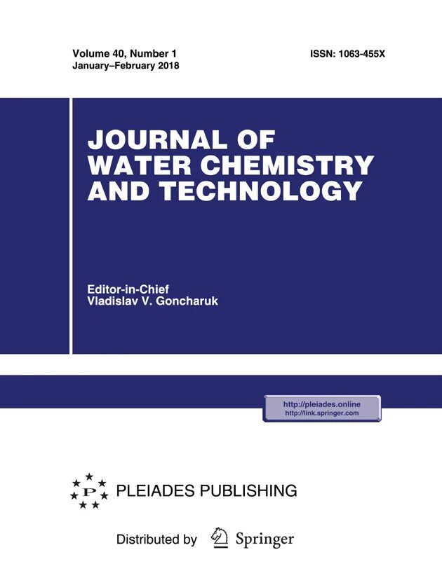 International journal of heat. Fundamentals of mass transfer. Heat and mass transfer booka. International journal of heat. Международный журнал по биометеорологии.