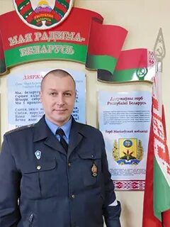 Васильевич могилев