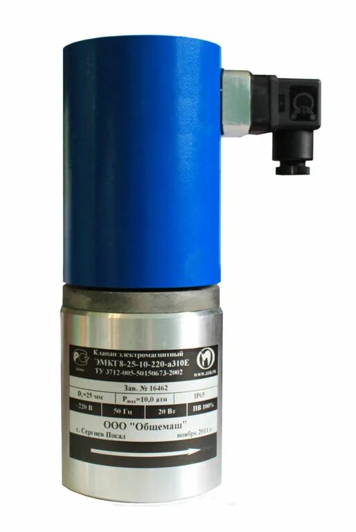 Электромагнитный клапан эмкг8-6-10-220-а168е. Электромагнитный клапан для мазута эмкг8-20-40-с298-10. Клапан электромагнитный эмкг8-50. Эмкг8-6-6-220.