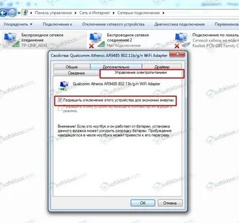 Как исправить сетевой адаптер ethernet